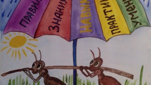 Профсоюз глазами детей конкурс рисунков