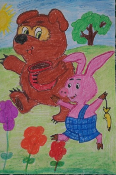 Рисунок любимой сказки