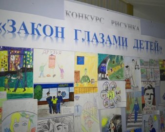 Закон глазами детей рисунки