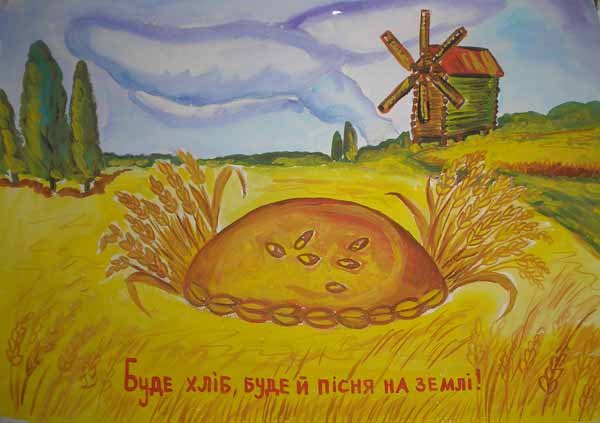 Хлеб всему голова