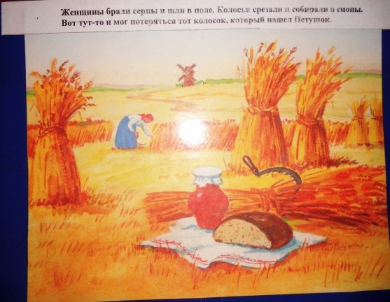 Хлеб рисунок