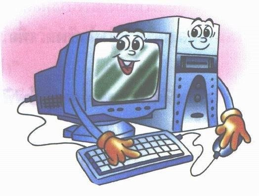 Сказочный компьютер