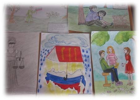 Рисунок коднб Конституции