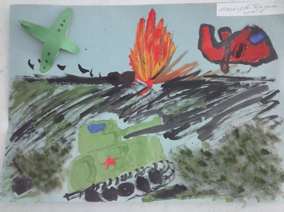 Рисование для детей битва под Москвой