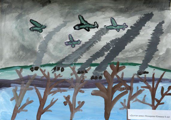 Рисунок к 80 летию битвы под Москвой