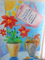 Налоги глазами детей