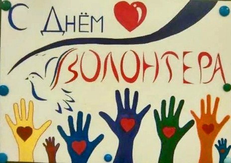 Рисунок на тему Свобода