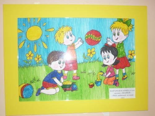 Мой любимый детский сад