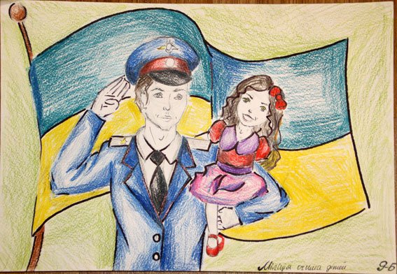 Рисунки ко Дню прокуратуры детские