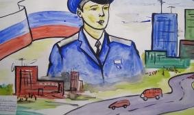 Рисунок на тему прокурор глазами ребенка