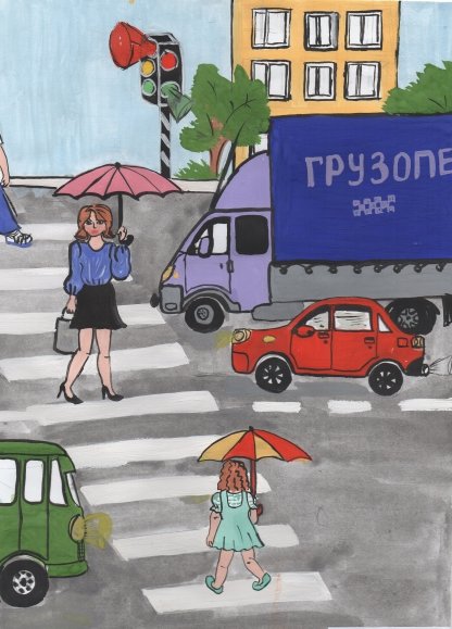 Пешеход детские рисунки
