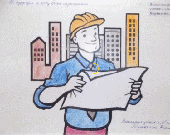 Рисунки на тему прфессиибудузего
