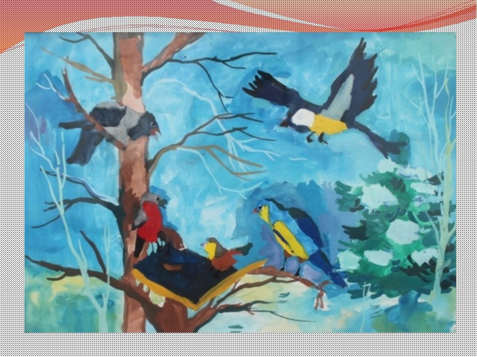 Рисунок к дню птиц. Рисунок на тему птицы. Детские рисунки птиц. Рисование весенних птиц. Рисунок на тему день птиц.