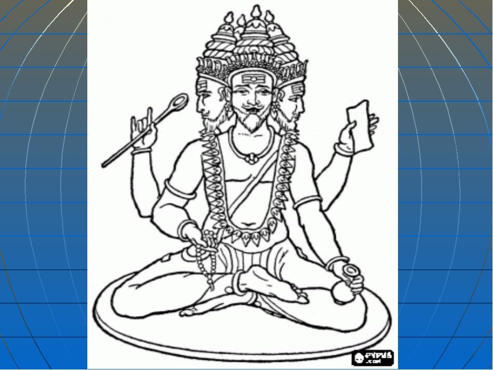 Древняя индия картинки 5 класс. Брахма Бог древней Индии. Древняя Индия Брахма. Изображения древней Индии. Древняя Индия иллюстрации.