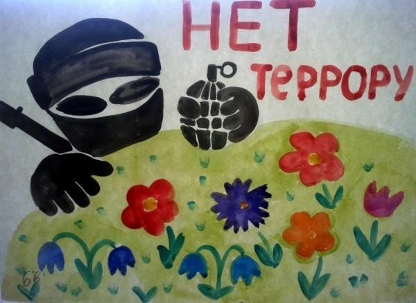 Детский рисунок на тему терроризм