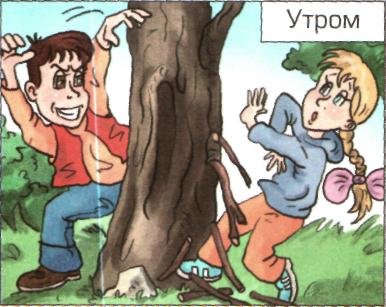 Рисунок на тему справедливость 4 класс