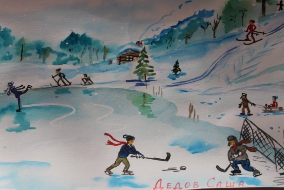 Рисунок на тему зимние виды спорта