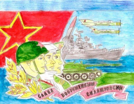 Герои Отечества рисунки