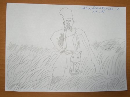 Иллюстрация к Тарас Бульба рисунок