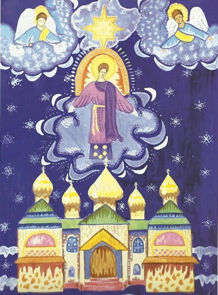 Вифлеемская звезда Воскресная школа