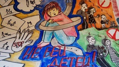 Мы против жестокости плакат