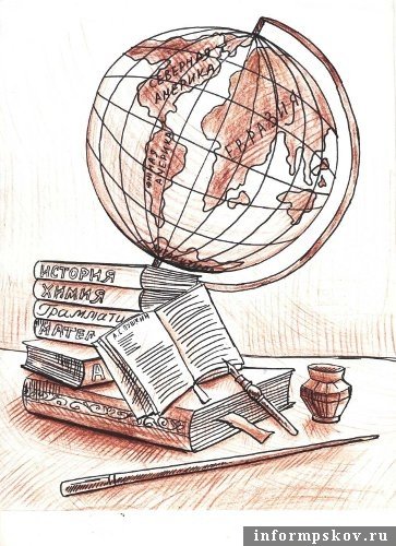 Географические зарисовки