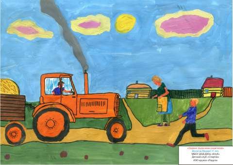 Сельское хозяйство глазами детей