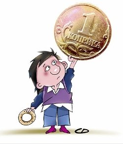 Номинация копейка рубль бережет