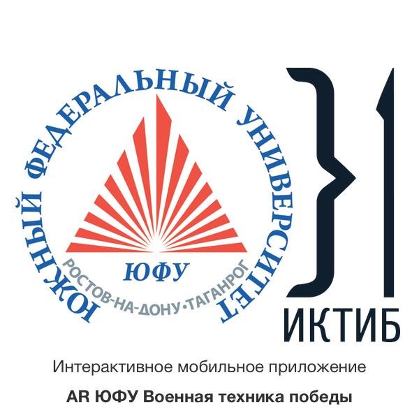 Южный федеральный университет Академия психологии и педагогики