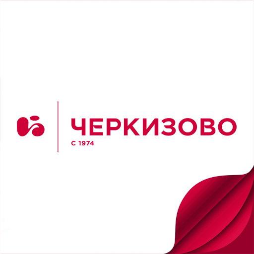 ПАО "группа Черкизово" 2020