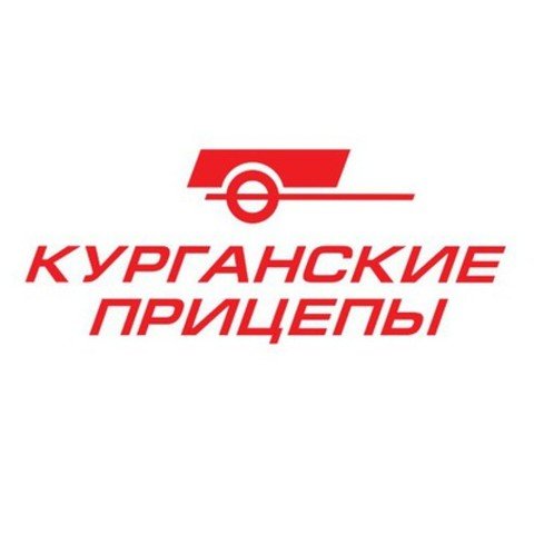 Курганские прицепы лого