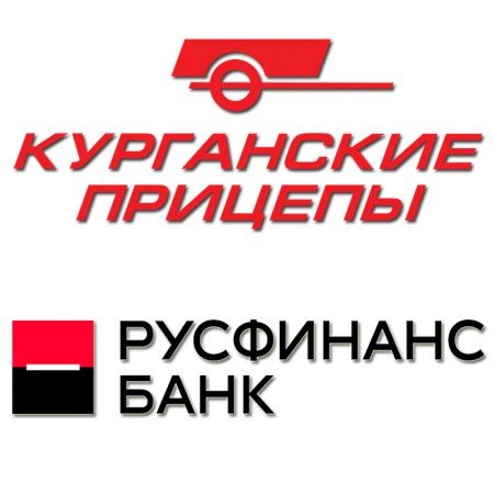 АО "Курганские прицепы" лого