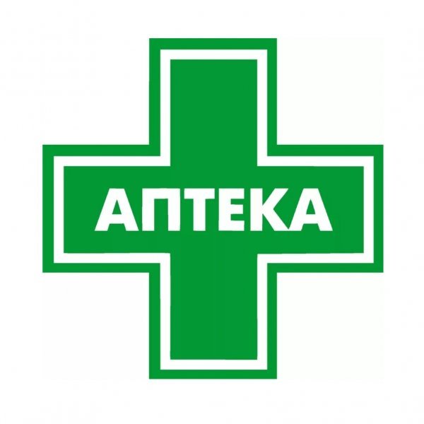 Значок аптеки