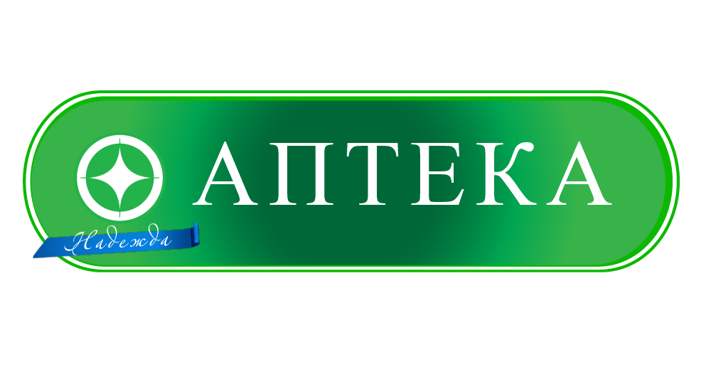 Аптека лого. Аптечный логотип. Apteka логотип. Аптека фирменный знак.