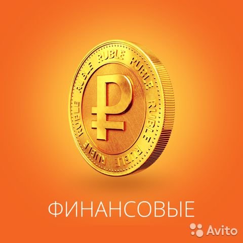 Финансовый логотип