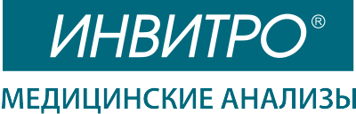 Инвитро Сибирь