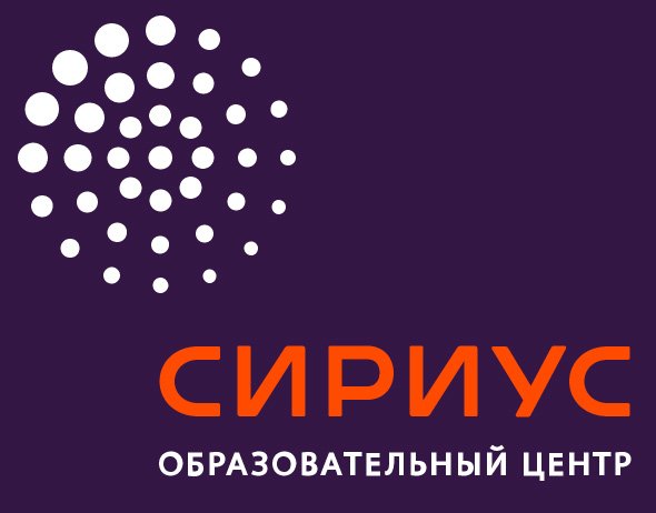 Центр Сириус логотип
