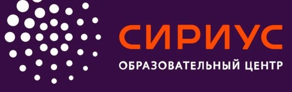 Учебный центр Сириус эмблема