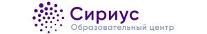 Сириус образовательный центр эмблема