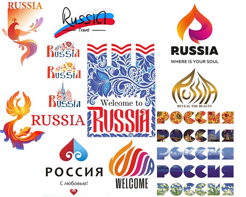 Лучшие русские логотипы