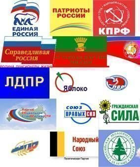 Логотипы политических партий