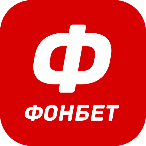 Fonbet логотип