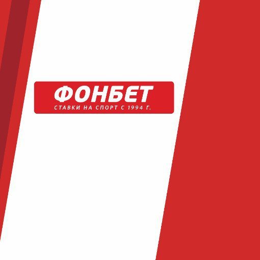 Фонбет картинки