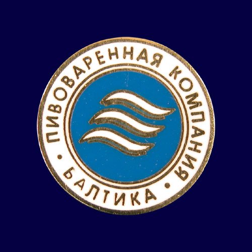 Пивоваренная компания Балтика логотип