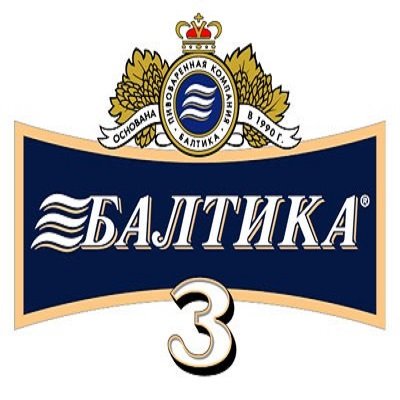Балтика логотип