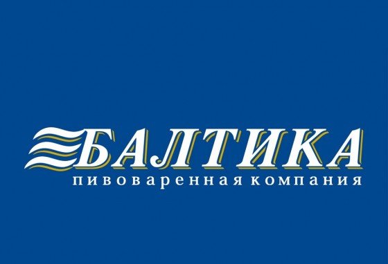 Балтика 3 пиво лого