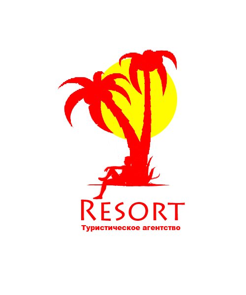 Лого туристических компаний