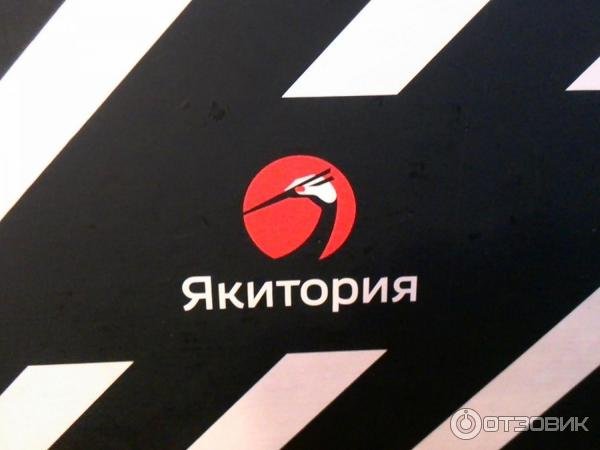 Карта Якитория