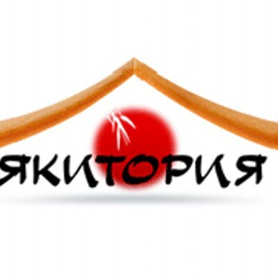 Якитория рисунок