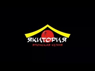 Ресторан Якитория лого